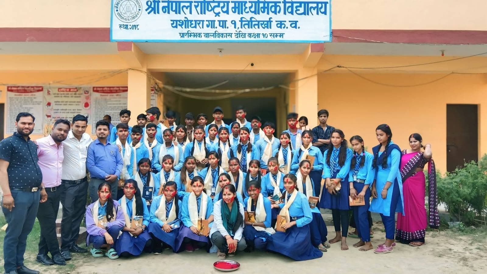 नेपाल राष्ट्रिय माध्यमिक विद्यालय campus and learning environment